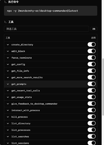 PixPin_2025-11-15_16-26-36